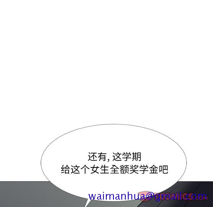 心机女教授[h漫]韩漫全集-心机女教授-第 61 话无删减无遮挡章节图片 