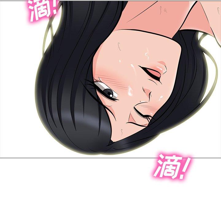 心机女教授[h漫]韩漫全集-心机女教授-第 61 话无删减无遮挡章节图片 