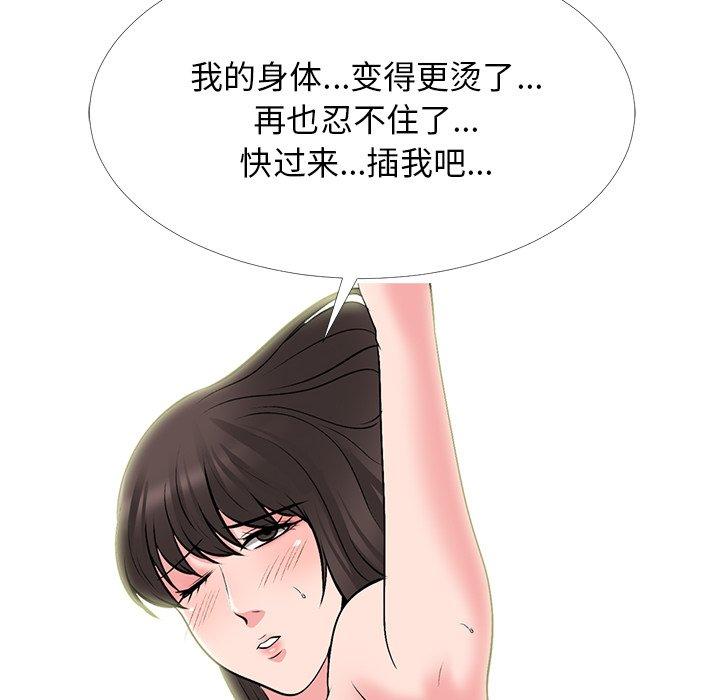 心机女教授[h漫]韩漫全集-心机女教授-第 61 话无删减无遮挡章节图片 