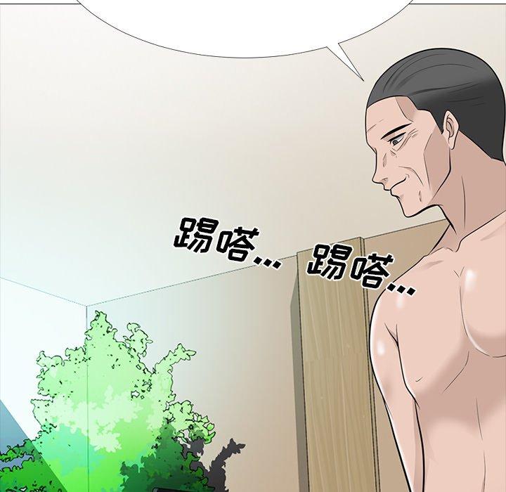 心机女教授[h漫]韩漫全集-心机女教授-第 61 话无删减无遮挡章节图片 