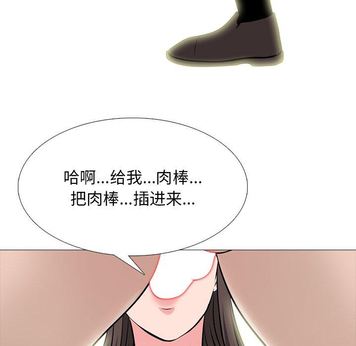 心机女教授[h漫]韩漫全集-心机女教授-第 61 话无删减无遮挡章节图片 