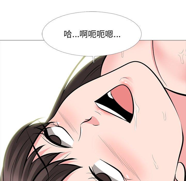 心机女教授[h漫]韩漫全集-心机女教授-第 61 话无删减无遮挡章节图片 