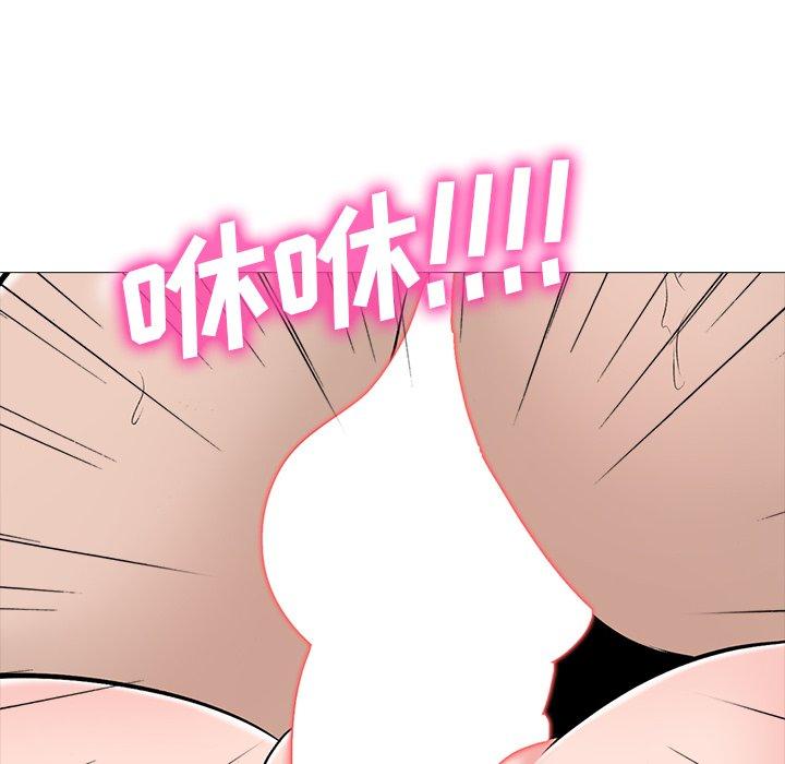心机女教授[h漫]韩漫全集-心机女教授-第 61 话无删减无遮挡章节图片 