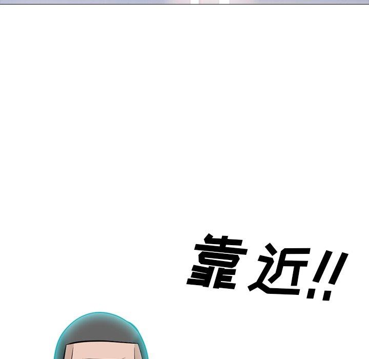 心机女教授[h漫]韩漫全集-心机女教授-第 61 话无删减无遮挡章节图片 