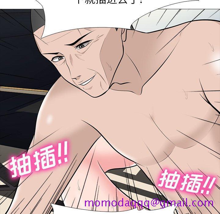心机女教授[h漫]韩漫全集-心机女教授-第 61 话无删减无遮挡章节图片 