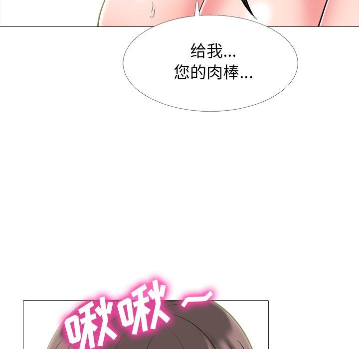 心机女教授[h漫]韩漫全集-心机女教授-第 61 话无删减无遮挡章节图片 