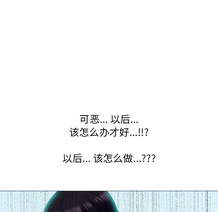 心机女教授[h漫]韩漫全集-心机女教授-第 62 话无删减无遮挡章节图片 