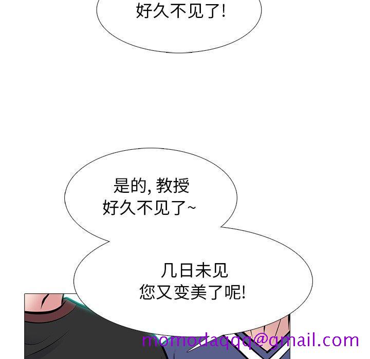 心机女教授[h漫]韩漫全集-心机女教授-第 62 话无删减无遮挡章节图片 