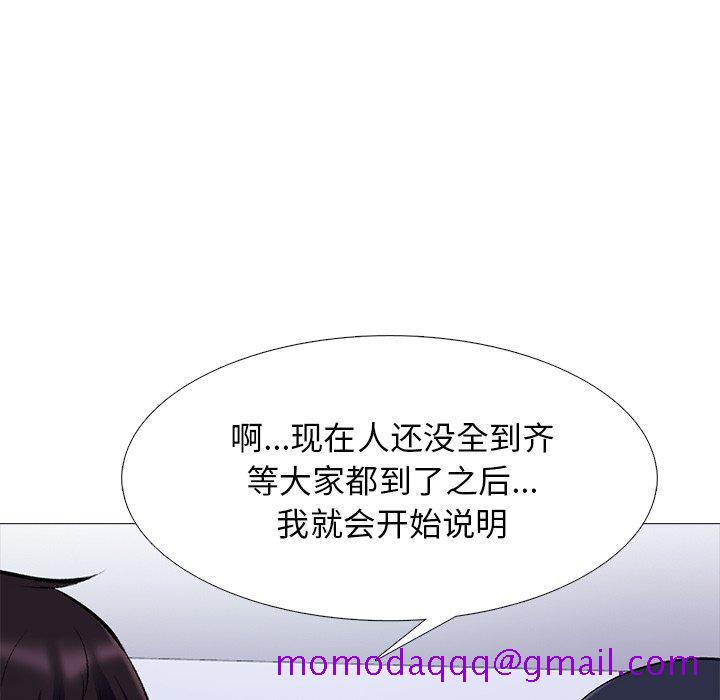 心机女教授[h漫]韩漫全集-心机女教授-第 62 话无删减无遮挡章节图片 