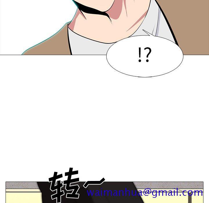 心机女教授[h漫]韩漫全集-心机女教授-第 62 话无删减无遮挡章节图片 