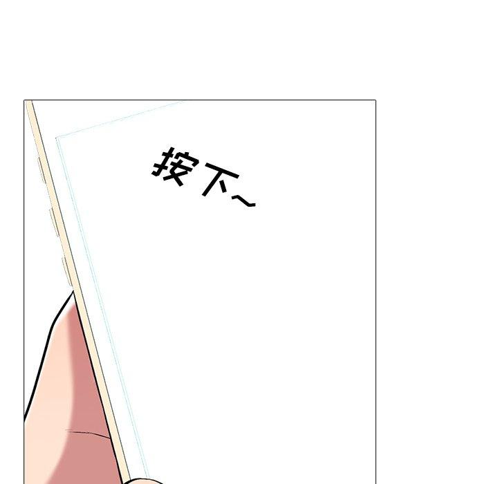 心机女教授[h漫]韩漫全集-心机女教授-第 62 话无删减无遮挡章节图片 