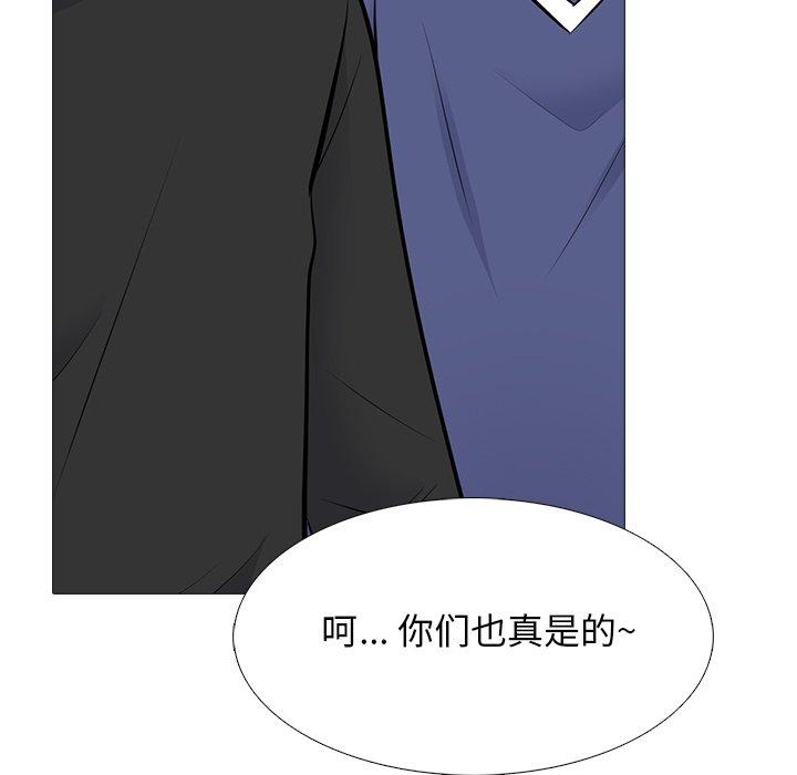 心机女教授[h漫]韩漫全集-心机女教授-第 62 话无删减无遮挡章节图片 