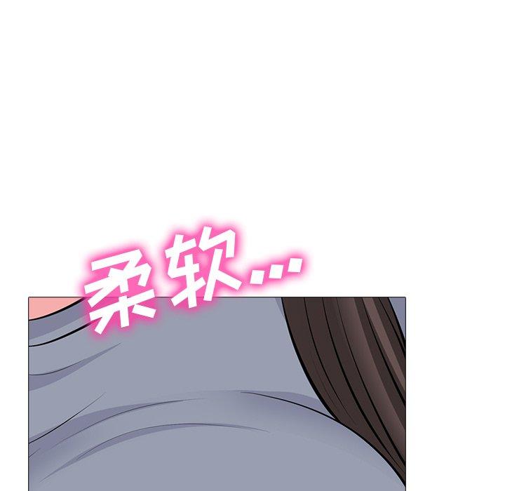 心机女教授[h漫]韩漫全集-心机女教授-第 62 话无删减无遮挡章节图片 