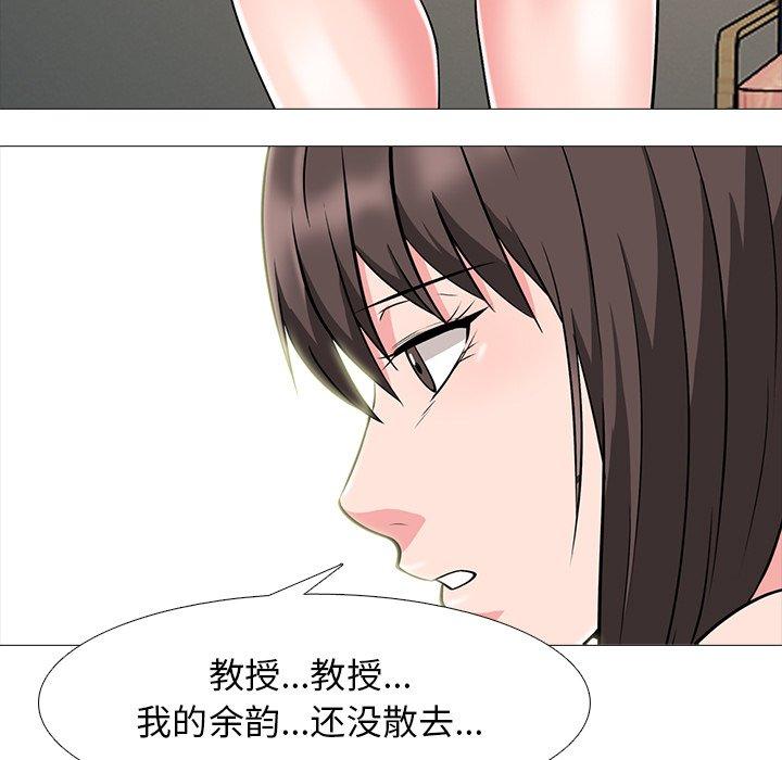 心机女教授[h漫]韩漫全集-心机女教授-第 62 话无删减无遮挡章节图片 