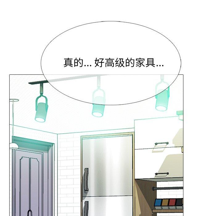 心机女教授[h漫]韩漫全集-心机女教授-第 62 话无删减无遮挡章节图片 