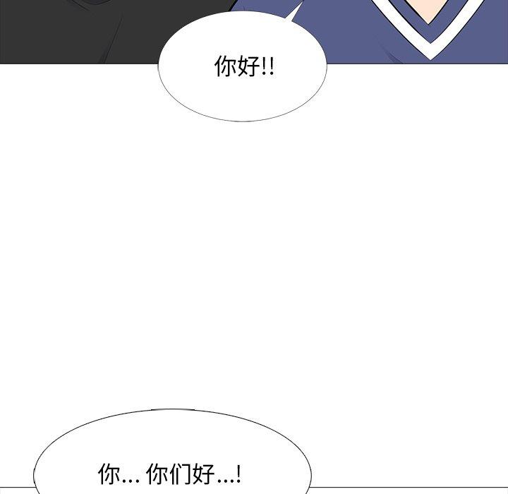 心机女教授[h漫]韩漫全集-心机女教授-第 62 话无删减无遮挡章节图片 