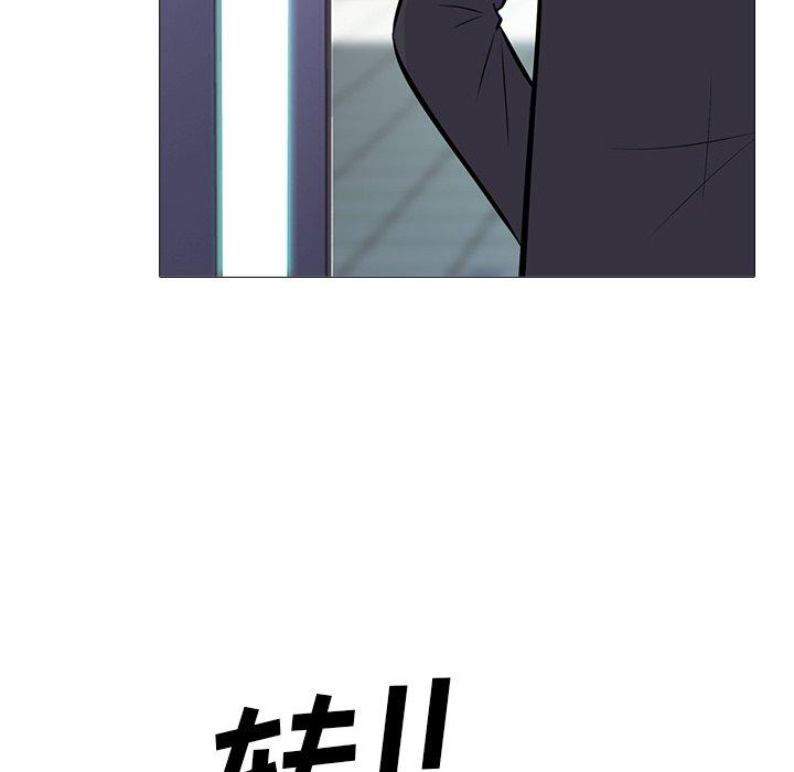 心机女教授[h漫]韩漫全集-心机女教授-第 62 话无删减无遮挡章节图片 