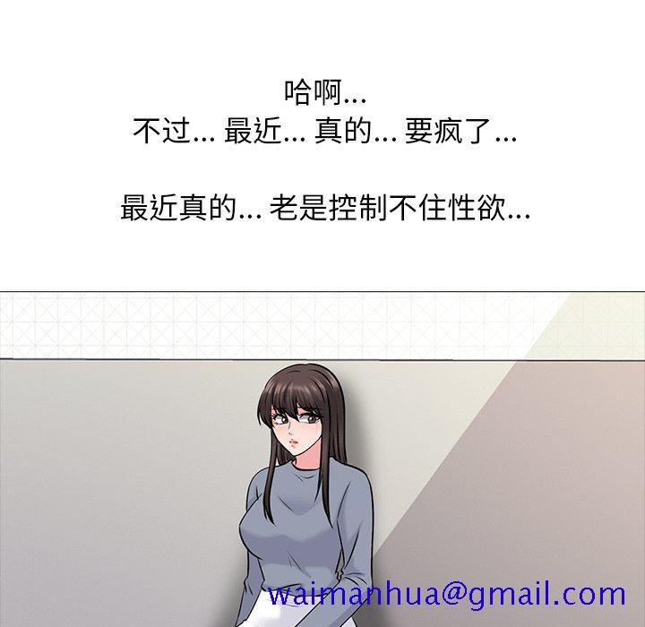 心机女教授[h漫]韩漫全集-心机女教授-第 62 话无删减无遮挡章节图片 