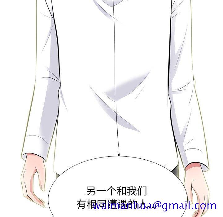 心机女教授[h漫]韩漫全集-心机女教授-第 62 话无删减无遮挡章节图片 
