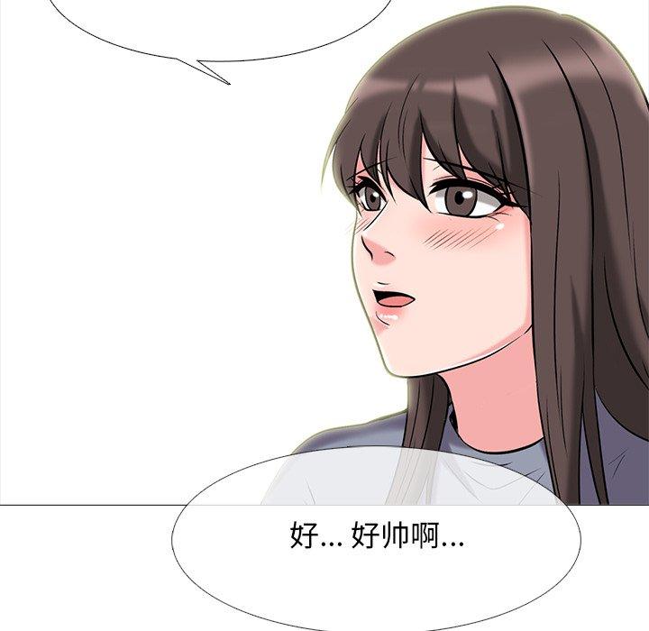 心机女教授[h漫]韩漫全集-心机女教授-第 62 话无删减无遮挡章节图片 