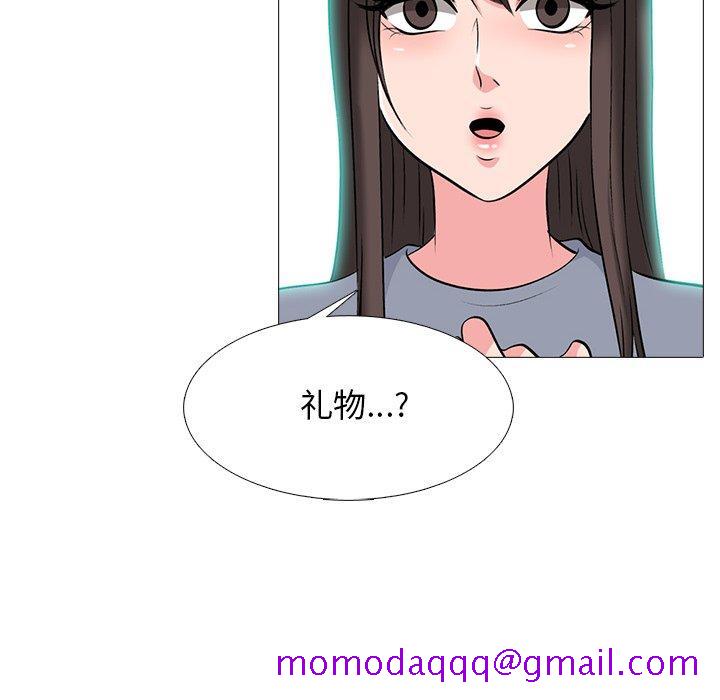 心机女教授[h漫]韩漫全集-心机女教授-第 62 话无删减无遮挡章节图片 