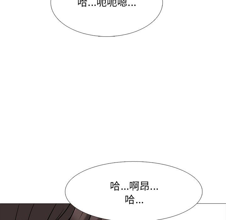 心机女教授[h漫]韩漫全集-心机女教授-第 62 话无删减无遮挡章节图片 