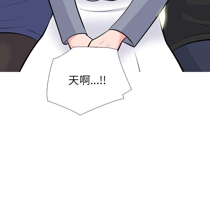 心机女教授[h漫]韩漫全集-心机女教授-第 62 话无删减无遮挡章节图片 