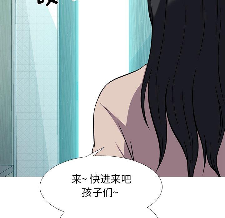 心机女教授[h漫]韩漫全集-心机女教授-第 62 话无删减无遮挡章节图片 