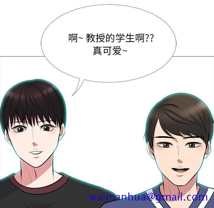 心机女教授[h漫]韩漫全集-心机女教授-第 62 话无删减无遮挡章节图片 