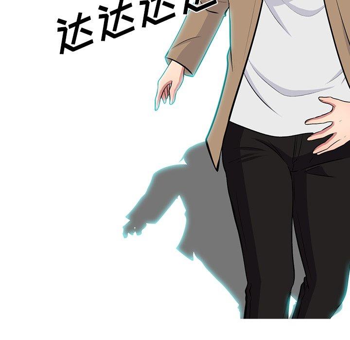 心机女教授[h漫]韩漫全集-心机女教授-第 62 话无删减无遮挡章节图片 