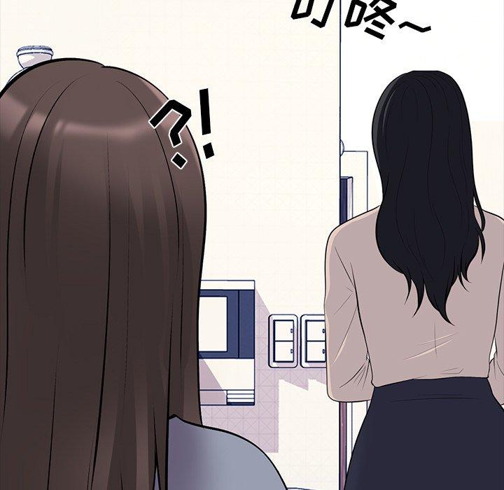心机女教授[h漫]韩漫全集-心机女教授-第 62 话无删减无遮挡章节图片 