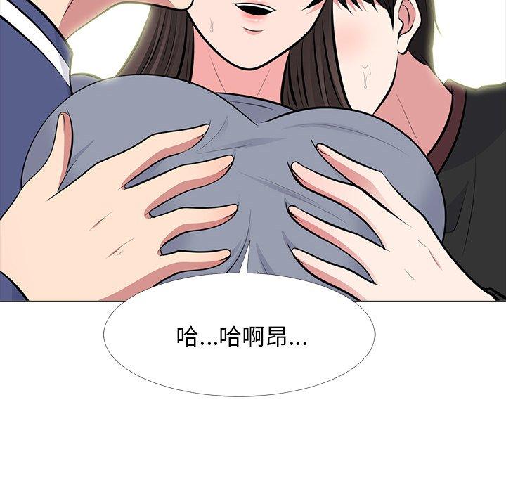 心机女教授[h漫]韩漫全集-心机女教授-第 62 话无删减无遮挡章节图片 