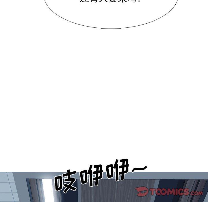 心机女教授[h漫]韩漫全集-心机女教授-第 62 话无删减无遮挡章节图片 