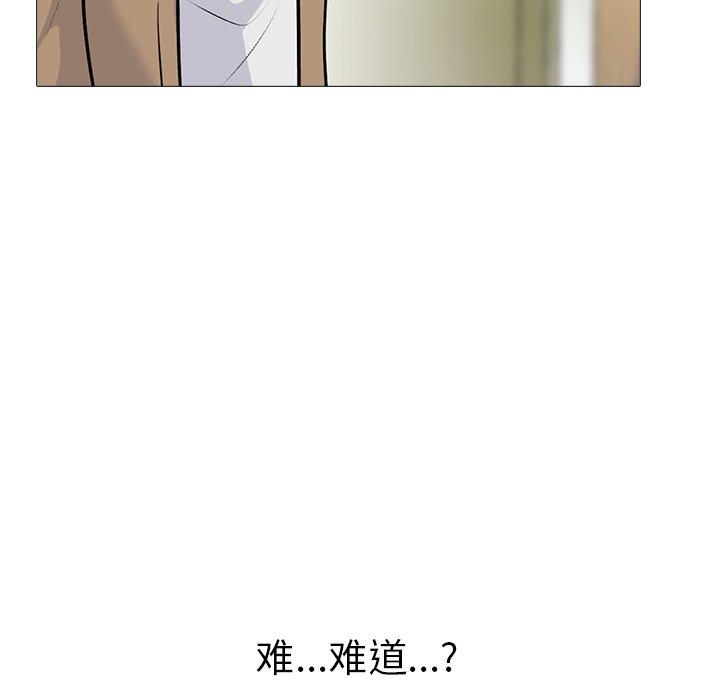 心机女教授[h漫]韩漫全集-心机女教授-第 62 话无删减无遮挡章节图片 