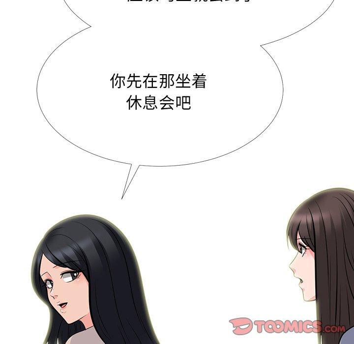 心机女教授[h漫]韩漫全集-心机女教授-第 62 话无删减无遮挡章节图片 