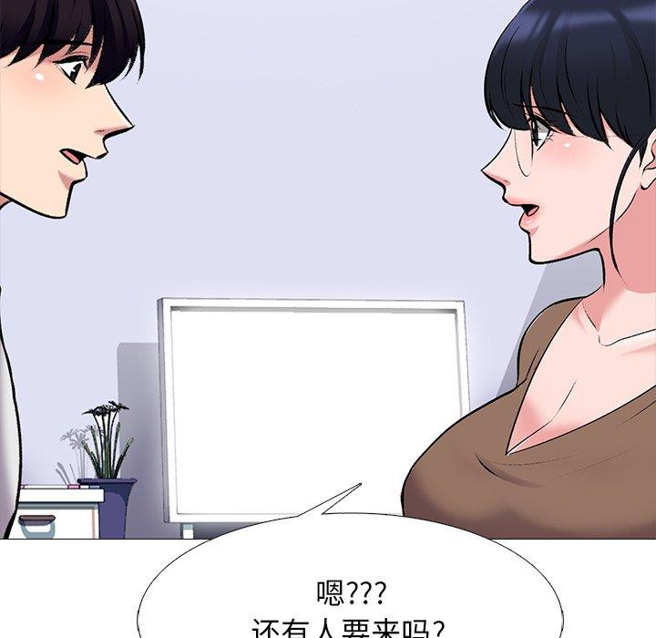 心机女教授[h漫]韩漫全集-心机女教授-第 62 话无删减无遮挡章节图片 