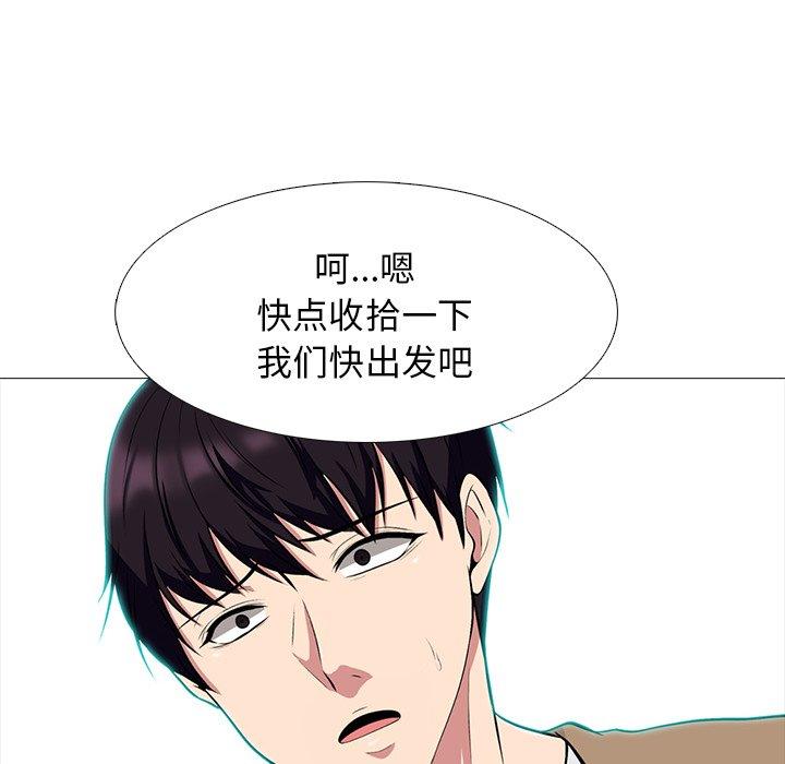 心机女教授[h漫]韩漫全集-心机女教授-第 62 话无删减无遮挡章节图片 
