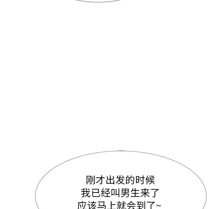 心机女教授[h漫]韩漫全集-心机女教授-第 62 话无删减无遮挡章节图片 