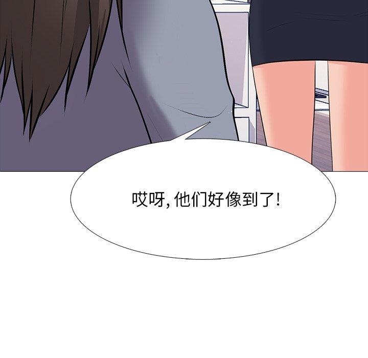 心机女教授[h漫]韩漫全集-心机女教授-第 62 话无删减无遮挡章节图片 