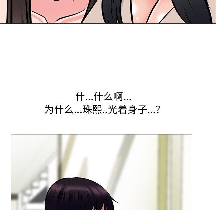 心机女教授[h漫]韩漫全集-心机女教授-第 62 话无删减无遮挡章节图片 