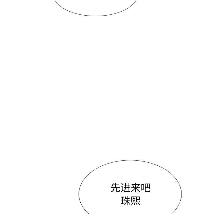 心机女教授[h漫]韩漫全集-心机女教授-第 62 话无删减无遮挡章节图片 