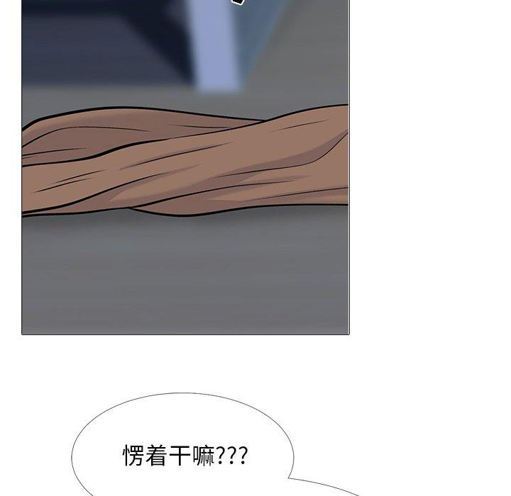 心机女教授[h漫]韩漫全集-心机女教授-第 63 话无删减无遮挡章节图片 