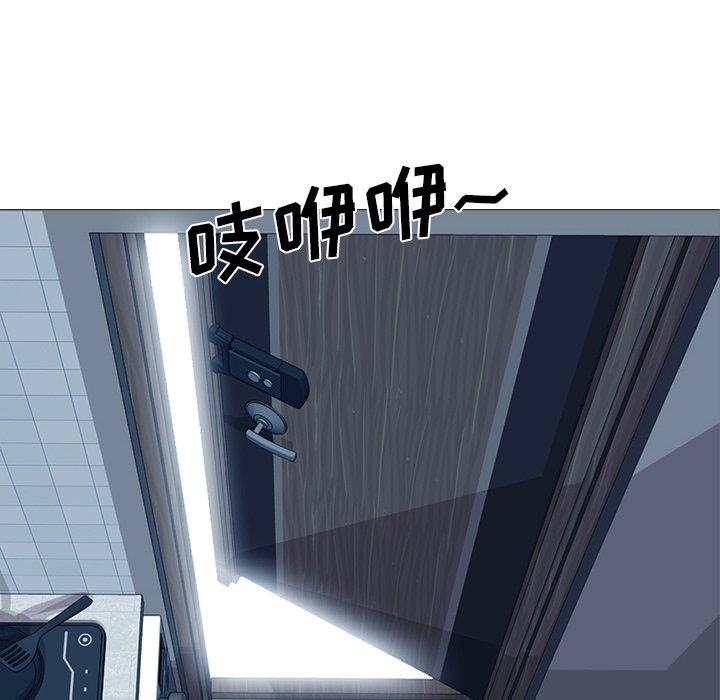 心机女教授[h漫]韩漫全集-心机女教授-第 63 话无删减无遮挡章节图片 