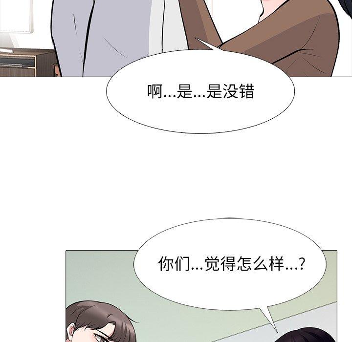 心机女教授[h漫]韩漫全集-心机女教授-第 63 话无删减无遮挡章节图片 