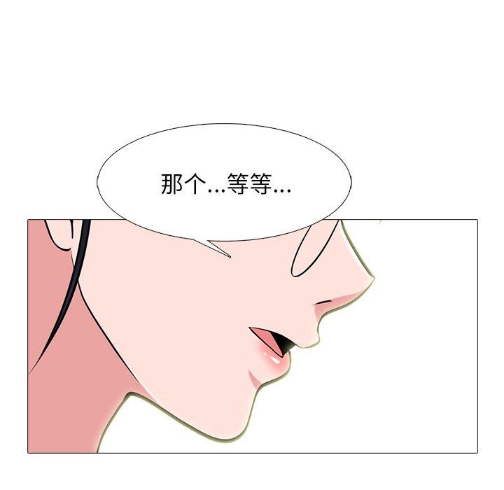 心机女教授[h漫]韩漫全集-心机女教授-第 63 话无删减无遮挡章节图片 