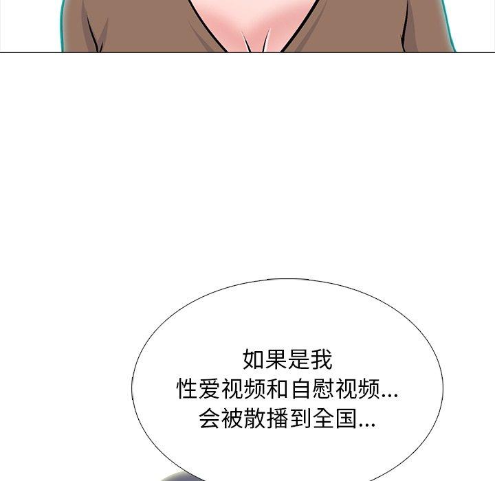 心机女教授[h漫]韩漫全集-心机女教授-第 63 话无删减无遮挡章节图片 