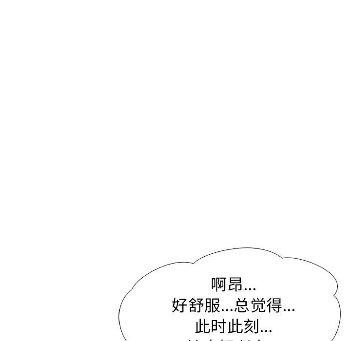 心机女教授[h漫]韩漫全集-心机女教授-第 63 话无删减无遮挡章节图片 