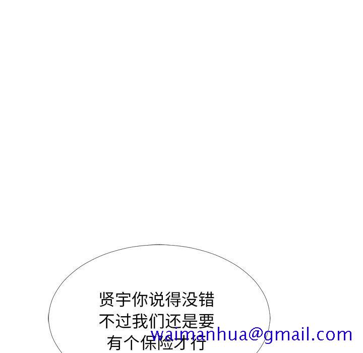 心机女教授[h漫]韩漫全集-心机女教授-第 63 话无删减无遮挡章节图片 