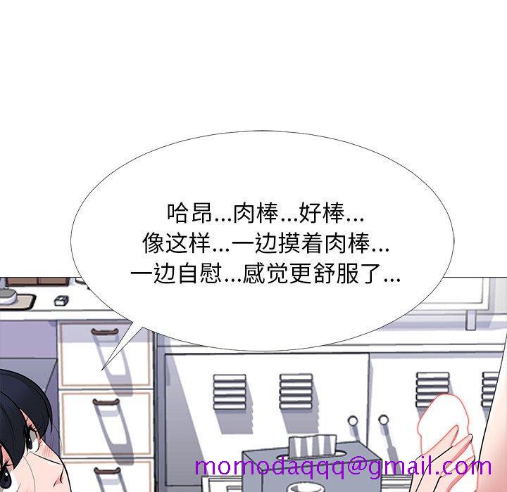 心机女教授[h漫]韩漫全集-心机女教授-第 63 话无删减无遮挡章节图片 