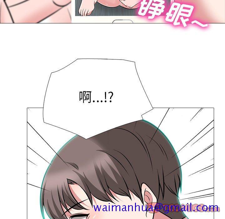 心机女教授[h漫]韩漫全集-心机女教授-第 63 话无删减无遮挡章节图片 